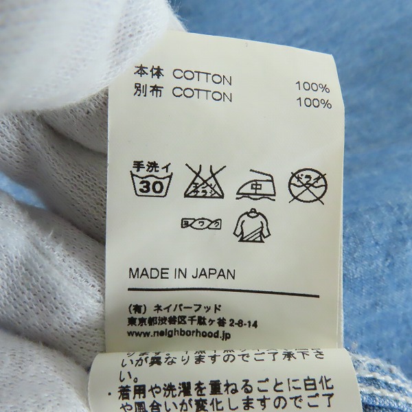 実際に弊社で買取させて頂いたNEIGHBORHOOD/ネイバーフッド HEADLIGHT/C-SHIRT.LS 長袖 シャンブレー シャツ  152AQNH-SHM01 /XLの画像 4枚目
