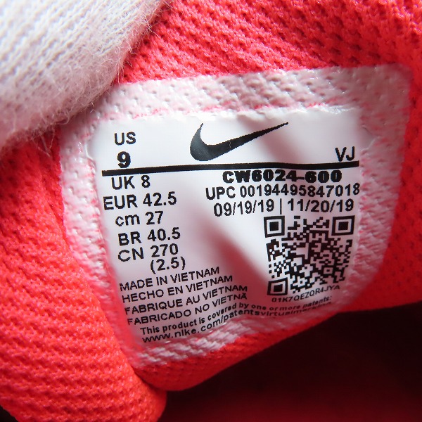 実際に弊社で買取させて頂いたNIKE×atmos/ナイキ×アトモス AIR MAX 90 DUCK CAMO エアマックス90 ダックカモ CW6024-600/27.0の画像 5枚目