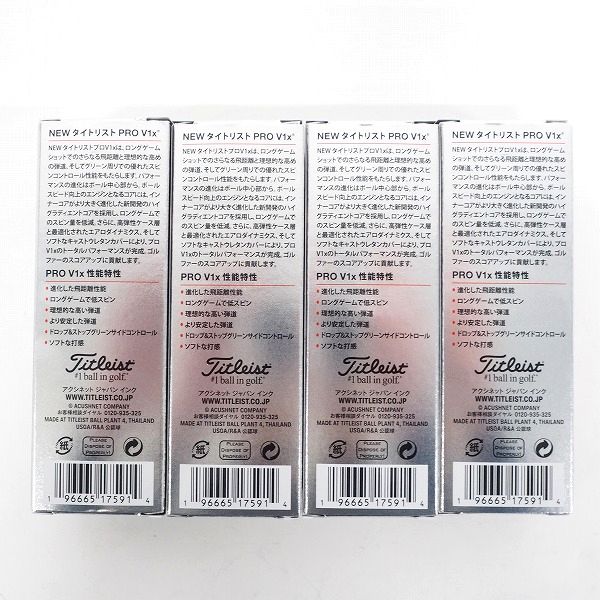 実際に弊社で買取させて頂いた【未使用/オウンネーム】Titleist/タイトリスト PRO V1x ゴルフボール ホワイト 1ダースの画像 3枚目