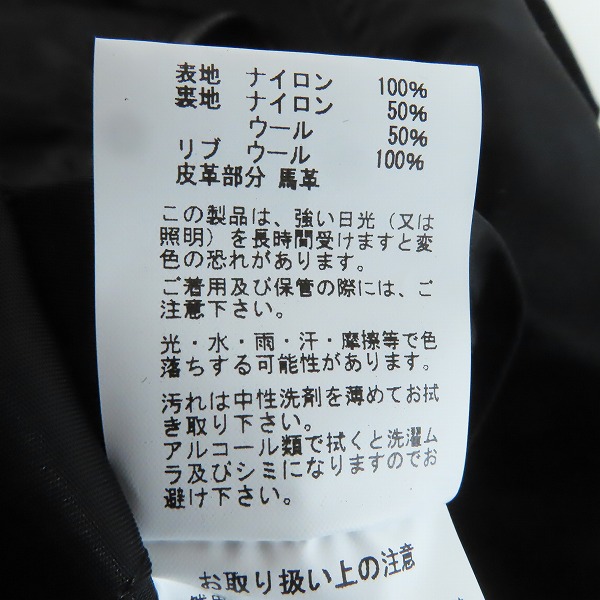 実際に弊社で買取させて頂いた【未使用】BUZZ RICKSON'S/バズリクソンズ WILLIAM GIBSON COLLECTION Type BLACK L-2B ジャケット BR14967/42の画像 4枚目