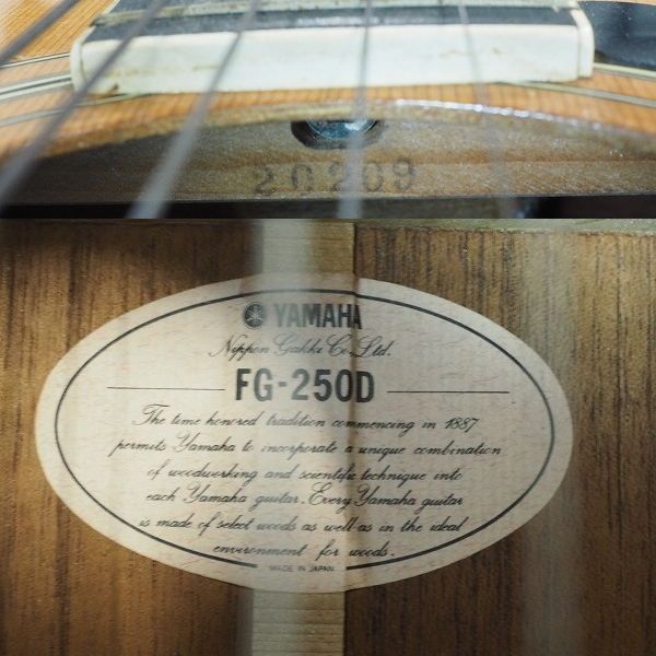 実際に弊社で買取させて頂いた★【難有り】YAMAHA/ヤマハ FG-250D アコースティックギター/アコギ 日本製 ソフトケース付の画像 4枚目