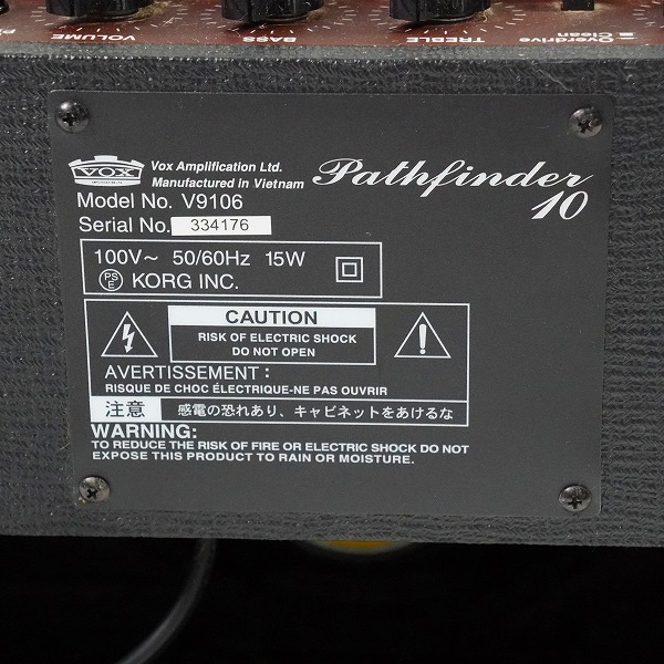 実際に弊社で買取させて頂いたVOX/ヴォックス Pathfinder 10 V9106 ギターアンプ コンボアンプ 動作確認済みの画像 5枚目