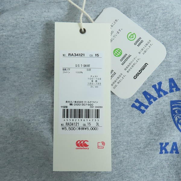 実際に弊社で買取させて頂いた【未使用】Canterbury/カンタベリー ショートスリーブティーシャツ/RA34121/3Lの画像 6枚目