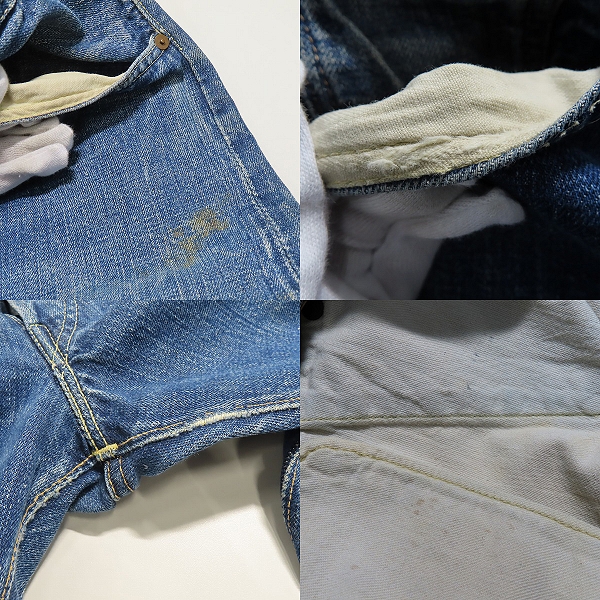 実際に弊社で買取させて頂いたリーバイス 501XX 47-50年ドーム型ツープロング/均等V/片面ビッグE/隠しリベット/Vステッチ 革パッチ ヴィンテージデニムの画像 8枚目