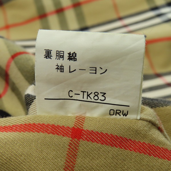 実際に弊社で買取させて頂いたBurberrys/バーバリーズ 裏地チェック柄ステンカラーコート の画像 4枚目