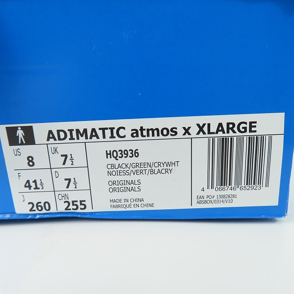 実際に弊社で買取させて頂いたXLARGE×atmos×adidas ADIMATIC/エクストララージ×アトモス×アディダス アディマティック スニーカー HQ3936/26の画像 9枚目
