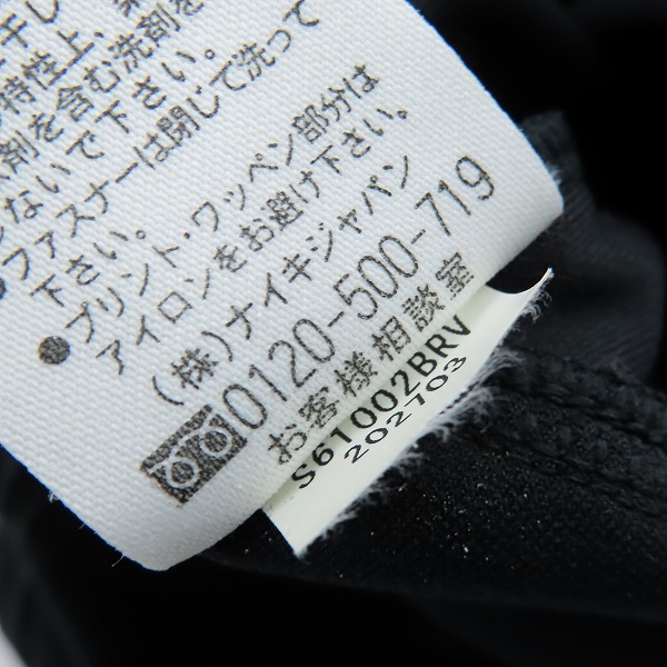 実際に弊社で買取させて頂いたF.C.R.B.×NIKE/エフシー レアルブリストル×ナイキ トラックジャケット 202703/Sの画像 4枚目