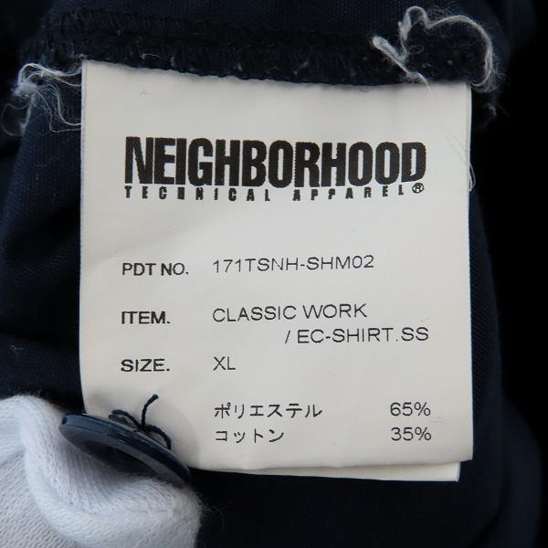 実際に弊社で買取させて頂いたNEIGHBORHOOD/ネイバーフッド  CLASSIC WORK SHIR クラシックワークシャツ 半袖 171TSNH-SHM02 /XLの画像 3枚目