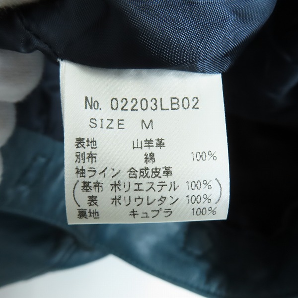 実際に弊社で買取させて頂いたHYSTERIC GLAMOUR/ヒステリックグラマー 2ライン シングルレザージャケット/02203LB02/Mの画像 3枚目
