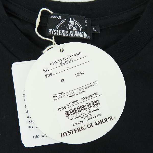 実際に弊社で買取させて頂いた【未使用】HYSTERIC GLAMOUR/ヒステリックグラマー HYS LOVER 半袖 プリント Tシャツ 02212CT01496/Lの画像 2枚目
