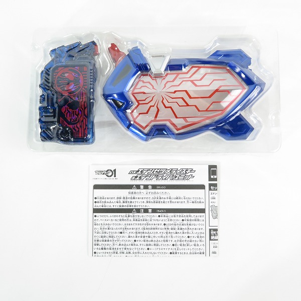 実際に弊社で買取させて頂いたBANDAI/バンダイ 仮面ライダーゼロワン DXエデンゼツメライズキー&エデンドライバーユニットの画像 1枚目