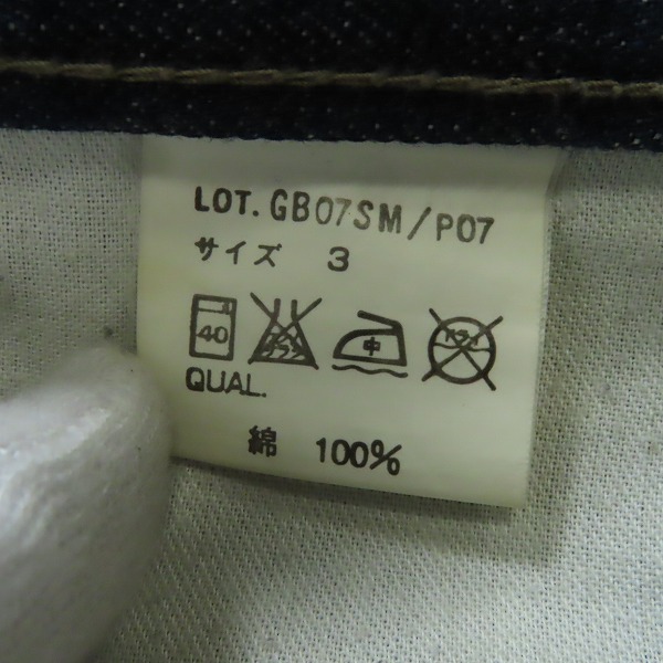 実際に弊社で買取させて頂いたglamb/グラム ボタンフライ デニムパンツ GB07SM 3の画像 3枚目