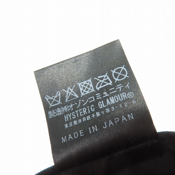 実際に弊社で買取させて頂いたHYSTERIC GLAMOUR/ヒステリックグラマー キャップ/帽子 02201QH01/Fの画像 8枚目