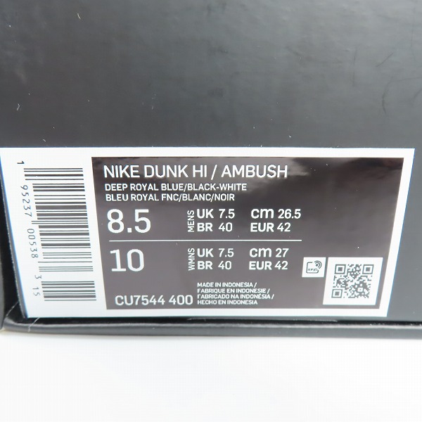 実際に弊社で買取させて頂いた【未使用】NIKE×AMBUSH/ナイキ×アンブッシュ DUNK HIGH DEEP ROYAL ダンクハイ ディープロイヤル CU7544-400 /26.5の画像 7枚目