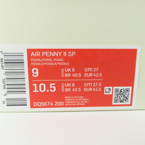 実際に弊社で買取させて頂いた【未使用】 STUSSY×NIKE/ステューシー×ナイキ AIR PENNY 2 FOSSIL/エア ペニー 2 フォッシル DQ5674-200/27の画像 8枚目