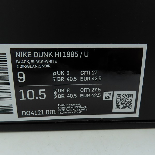 実際に弊社で買取させて頂いた【未使用】NIKE×UNDERCOVER/ナイキ×アンダーカバー DUNK HI 1985 ダンクハイ DQ4121-001/27の画像 8枚目