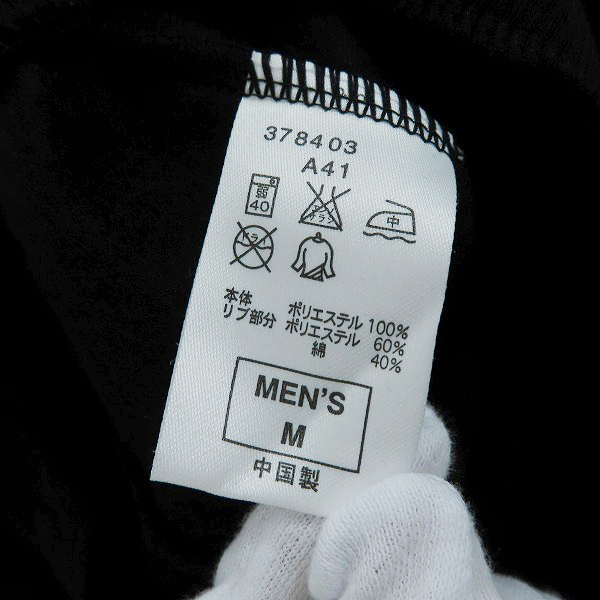 実際に弊社で買取させて頂いたF.C.R.B.×NIKE/エフシー レアルブリストル×ナイキ トラックジャケット 378403/Mの画像 3枚目