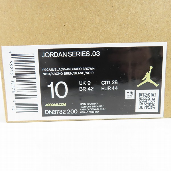 実際に弊社で買取させて頂いた【未使用】NIKE/ナイキ ジョーダンシリーズ 0.3 Dear Coach DN3732-200/28.0の画像 9枚目