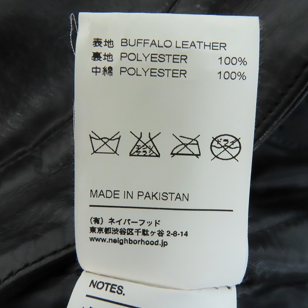 実際に弊社で買取させて頂いたNEIGHBORHOOD/ネイバーフッド 12AW Vincent / BL-JKT レザー ライダース ジャケット 122CCNH-JKM02/Sの画像 4枚目