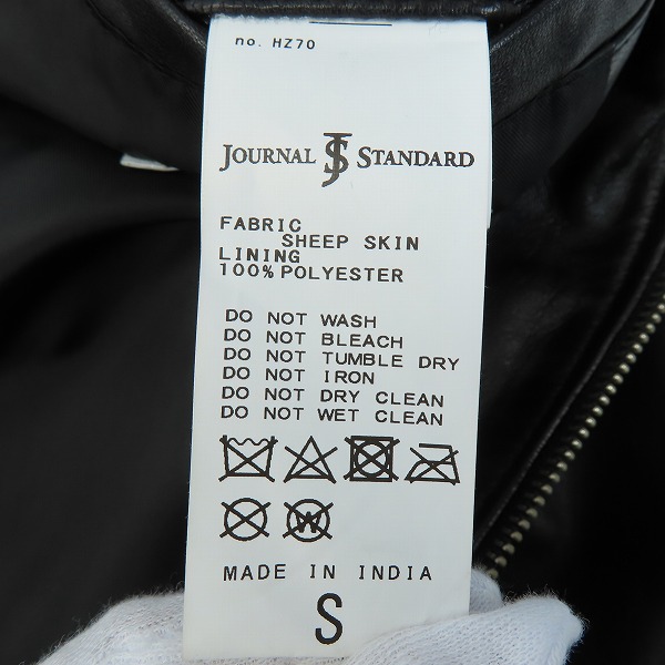 実際に弊社で買取させて頂いたJOURNAL STANDARD/ジャーナルスタンダード シープレザー シングルジャケット HZ70/Sの画像 3枚目