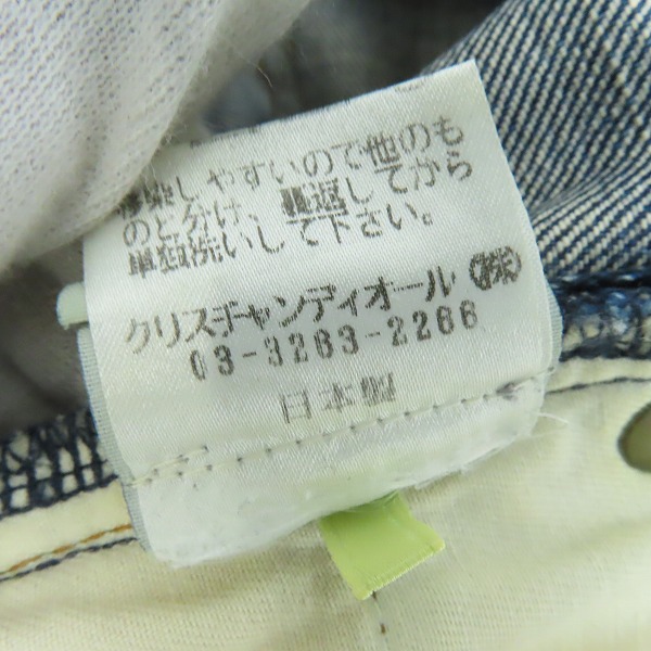 実際に弊社で買取させて頂いたDIOR HOMME/ディオールオム 06AW エディ・スリマン期 爪痕ウォッシュドデニムパンツ 6HH1011522/28 の画像 5枚目