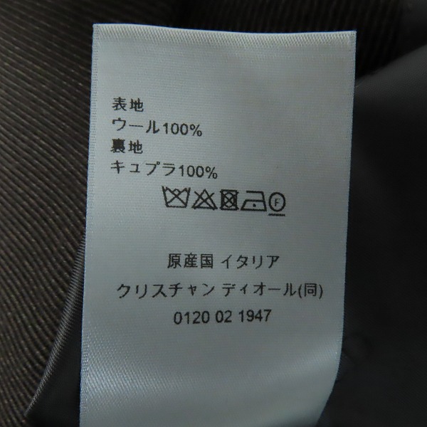 実際に弊社で買取させて頂いた【JPタグ】DIOR/ディオール 23AW プルオーバージャケット 343C606B5959/52の画像 6枚目