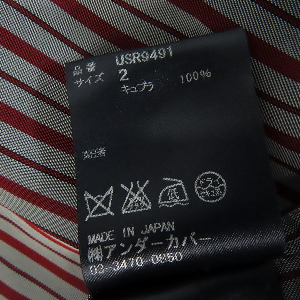 実際に弊社で買取させて頂いたthe shepherd UNDERCOVER×Fragment/アンダーカバー×フラグメント ストライプシャツ/2の画像 3枚目