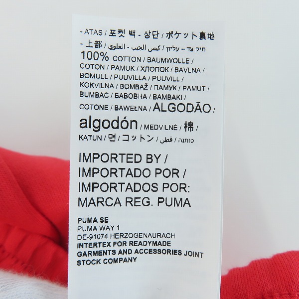 実際に弊社で買取させて頂いた【未使用】Puma x Mercedes/プーマ×メルセデス AMG Petronas F1 Formula One スウェットパンツ 533496-06/Mの画像 4枚目