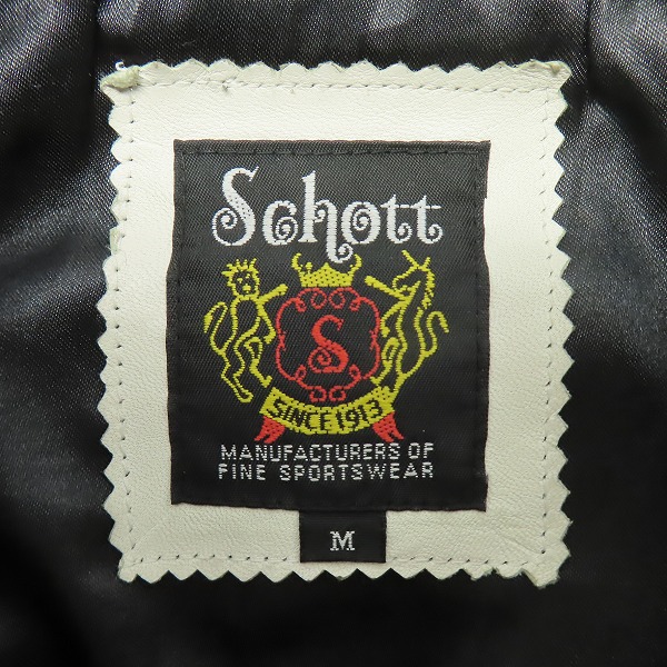 実際に弊社で買取させて頂いたSchott/ショット レザー トラックジャケット NO.3141016/Mの画像 2枚目