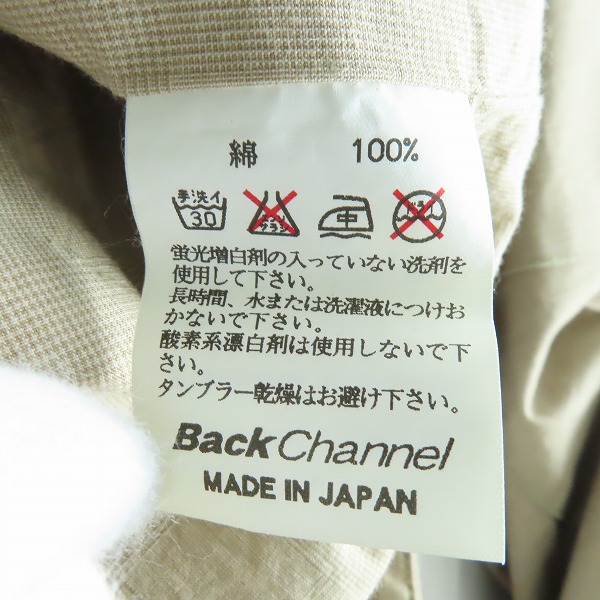 実際に弊社で買取させて頂いたBack Channel/バックチャンネル ジップアップ ワークジャケット/Lの画像 3枚目