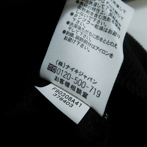 実際に弊社で買取させて頂いたF.C.R.B.×NIKE/エフシー レアルブリストル×ナイキ トラックジャケット 378403/Mの画像 4枚目