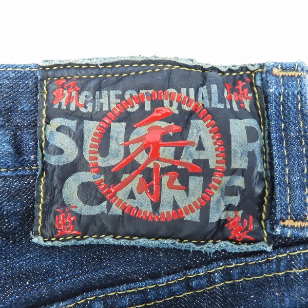 実際に弊社で買取させて頂いたSUGAR CANE/シュガーケーン 砂糖黍 琉球藍染 デニム SC40300N/W34の画像 2枚目