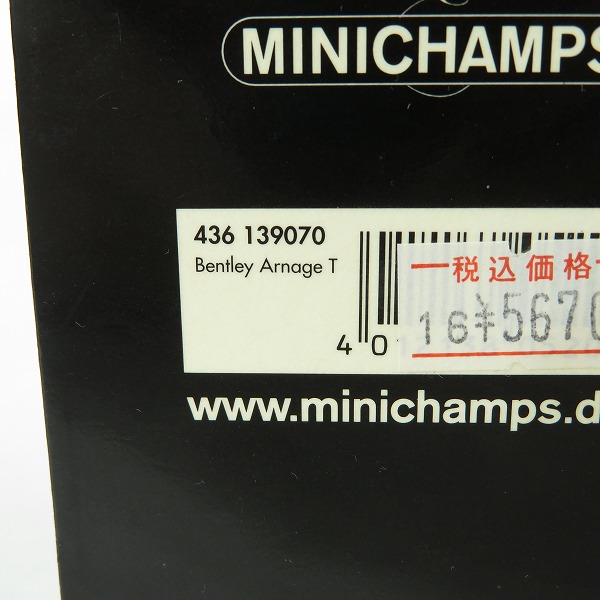 実際に弊社で買取させて頂いたMINICHAMPS/ミニチャンプス 1/43 bentley Arnage T/ベントレー アルナージT/ミニカーの画像 8枚目