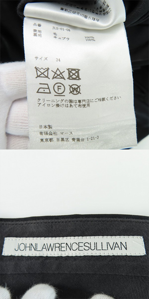 実際に弊社で買取させて頂いたJOHN LAWRENCE SULLIVAN/ジョンローレンスサリバン ジャケット/パンツ セットアップ JLS-01-09/JLS-01-08/34の画像 5枚目
