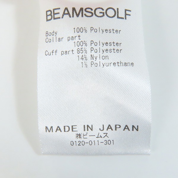 実際に弊社で買取させて頂いたBEAMS GOLF/ビームスゴルフ ポロシャツ Lの画像 4枚目