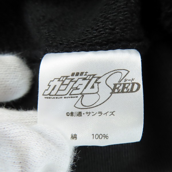 実際に弊社で買取させて頂いたBANDAI/バンダイ 機動戦士ガンダムSEED 長袖Tシャツ/スウェット/パンツ 3点セットの画像 4枚目
