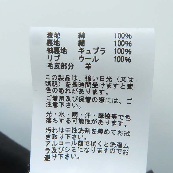 実際に弊社で買取させて頂いた【未使用】BUZZ RICKSON'S/バズリクソンズ AVIATION ASSOCIATES JUNGLE CLOTH G-1 フライトジャケット BR14935/44の画像 4枚目