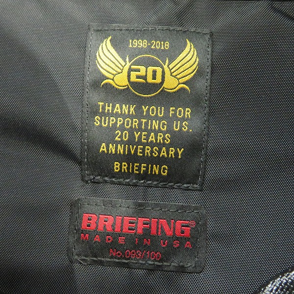 実際に弊社で買取させて頂いたBRIEFING/ブリーフィング 18SS 20周年記念 限定100個 No.093/100 ASSAULT PACKER アサルトパッカー BRM181101の画像 4枚目