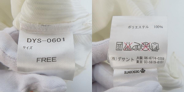 実際に弊社で買取させて頂いたデサント×ビームス 東京ヤクルトスワローズ ホーム レプリカユニフォーム ＃19 石川雅規 DYS-0601/Fの画像 3枚目