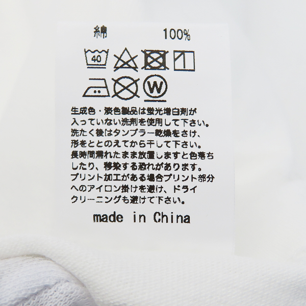 実際に弊社で買取させて頂いたAPPLEBUM/アップルバム ノースカロライナボーイ/23/Mの画像 4枚目