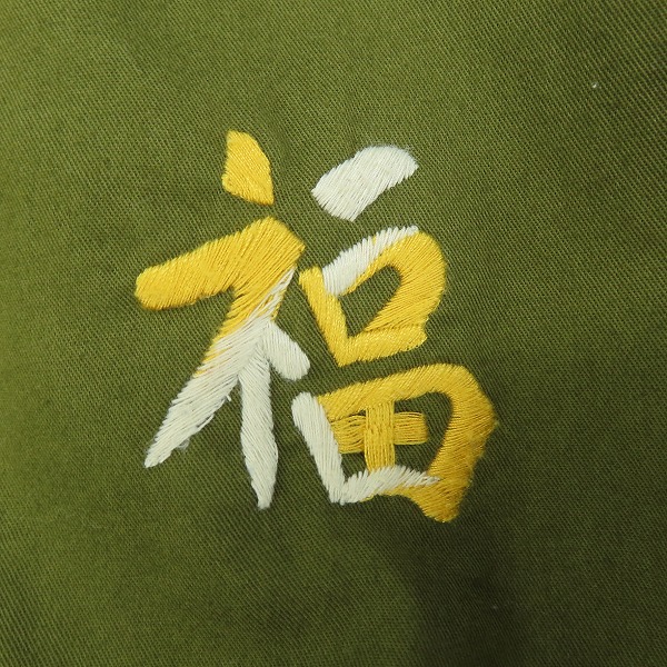 実際に弊社で買取させて頂いたBEAMS×東洋エンタープライズ/ビームス×トウヨウエンタープライズ 雷門 ベトナムジャケット/ベトジャン/Mの画像 5枚目