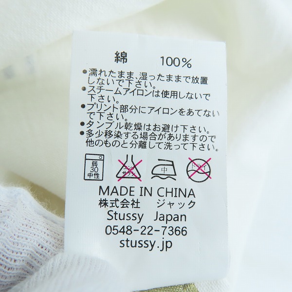 実際に弊社で買取させて頂いた【未使用】STUSSY/ステューシー パイソン柄 プリントTシャツ 半袖カットソー ホワイト Mの画像 3枚目