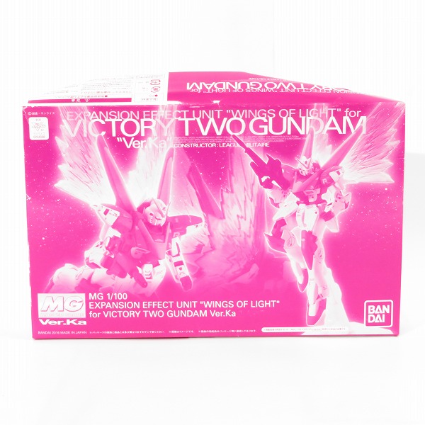 実際に弊社で買取させて頂いた【未組立】BANDAI/バンダイ MG 1/100 V2ガンダム Ver.Ka用 拡張エフェクトユニット“光の翼”/プレバン/ガンプラ