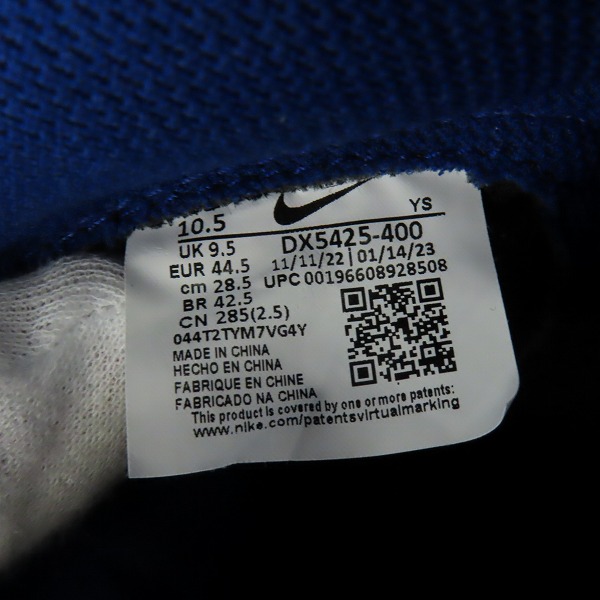 実際に弊社で買取させて頂いたNIKE×STUSSY/ナイキ×ステューシー VANDAL HIGH Deep Royal Blue/バンダル ハイ ディープ ロイヤル ブルー DX5425-400/28.5の画像 5枚目