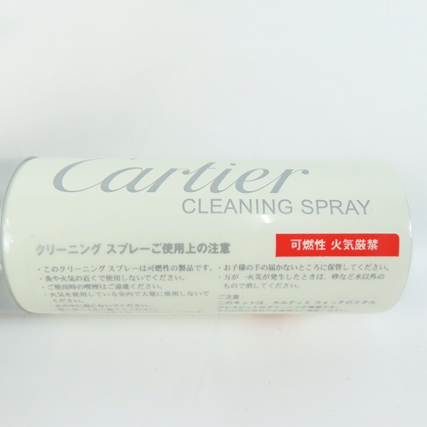 実際に弊社で買取させて頂いたCartier/カルティエ メタルブレスレット用 お手入れキット/メンテナンスキットの画像 2枚目