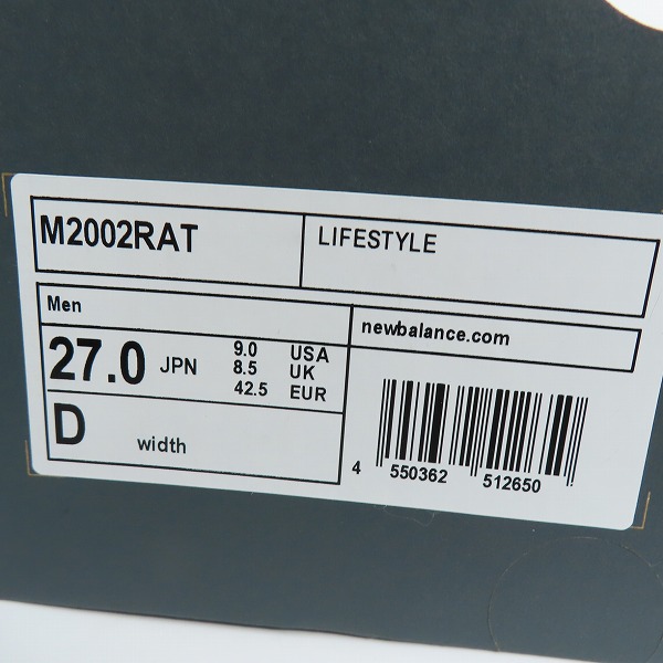 実際に弊社で買取させて頂いた【未使用】New Balance×atmos/ニューバランス×アトモス スニーカー M2002RAT/27の画像 7枚目