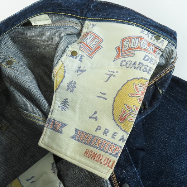 実際に弊社で買取させて頂いた【難あり】SUGARCANE/シュガーケーン  ハワイ砂糖黍 デニム SC40100/W33の画像 4枚目