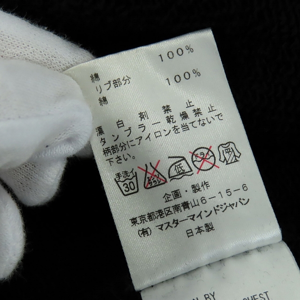 実際に弊社で買取させて頂いたmastermind JAPAN/マスターマインドジャパン fuck off サークルロゴパーカー 17SPMM-SW03-A/Lの画像 4枚目