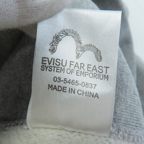実際に弊社で買取させて頂いたEVISU/エヴィス ロゴプリント 前V スウェット パーカー/36の画像 4枚目