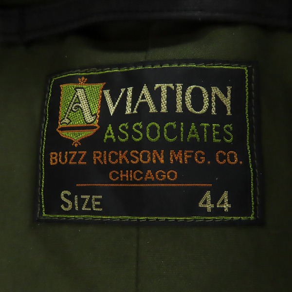 実際に弊社で買取させて頂いた【未使用】BUZZ RICKSON'S/バズリクソンズ AVIATION ASSOCIATES JUNGLE CLOTH G-1 フライトジャケット BR14935/44の画像 2枚目